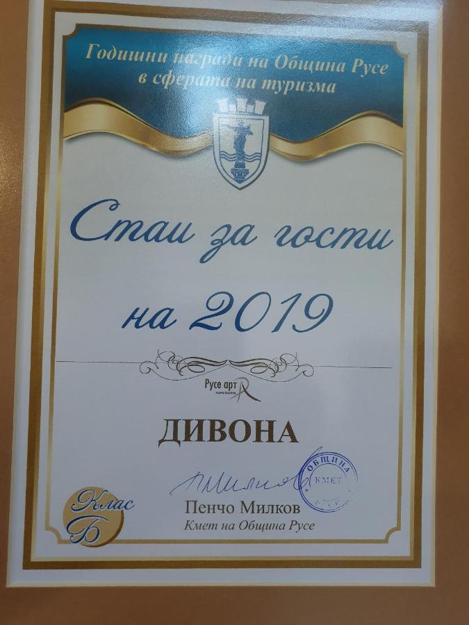 Divona Studio 2 Русе Екстер'єр фото